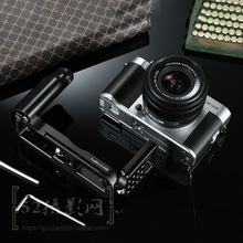 富士XA5底座XH1XT2XT3XT100XA3XA10XA20微单相机L型快装板相机包