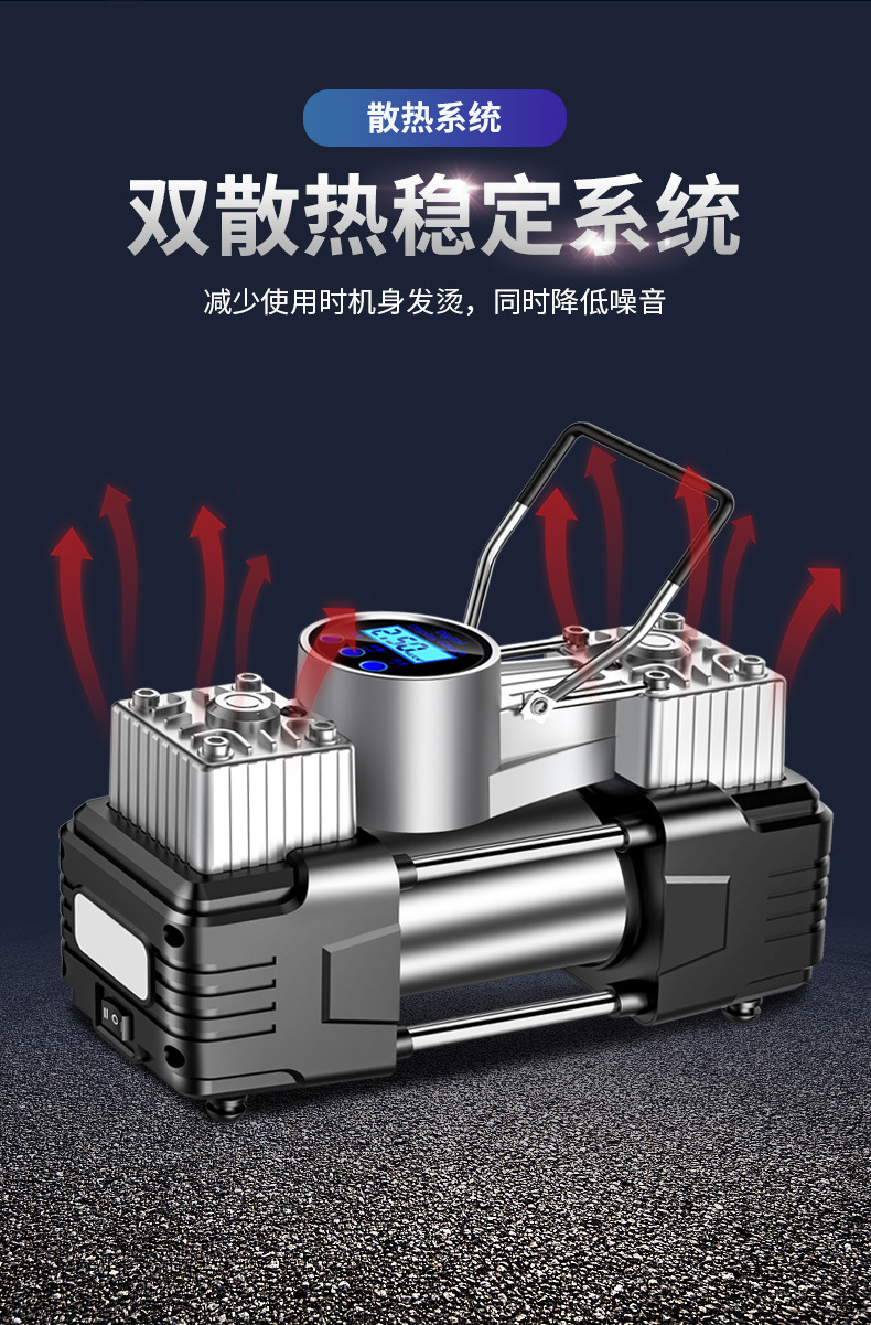 12V Dual-Cylinder Car Air Pump, High-Power Tire Inflator with Mechanical Digital Display, Optional Oem Small Batch Customization