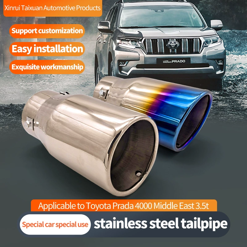 Подходит для моделей Prado Reizhi 13-18, Forester, Dodge Journey, Toyota Sienna, выхлопная труба, насадка на глушитель.