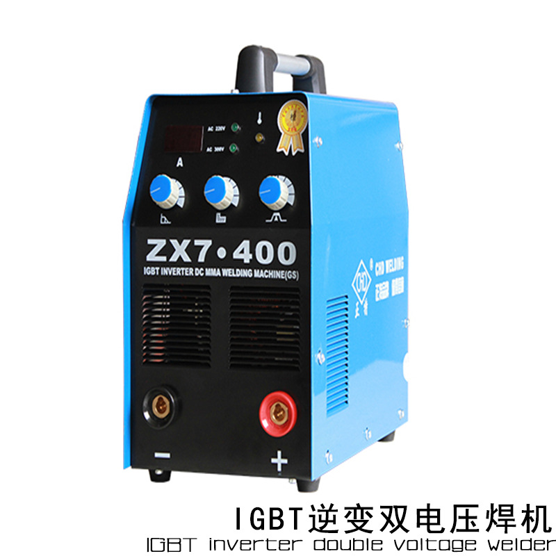 ZX7-400GS 双电压220/380 工业机 全自动两用 家用型手提式电焊机