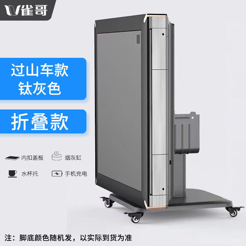 [23 럭셔리 롤러 코스터] 접이식-스페이스 그레이