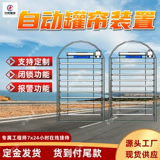供应罐门自动掀放与张力监测装置 机械自锁传动机构自动罐帘门