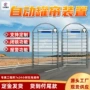 传动张力机构监测机械