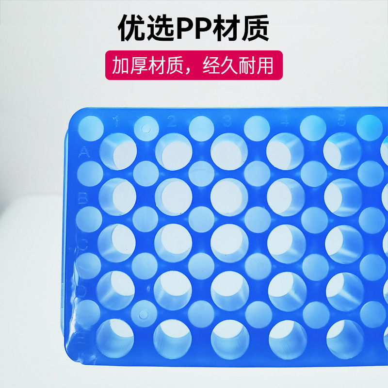 for export centrifuge tube rack 60-hole 96-hole two sizes double-sided board pcr tube rack plastic detachable dual-use