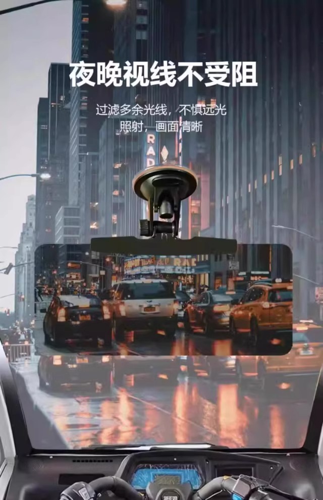 Car Anti-Glare Sun Visor, Anti-Dazzle, Anti-Glare, Day and Night Eye Protection for Drivers, Anti-Glare Tool