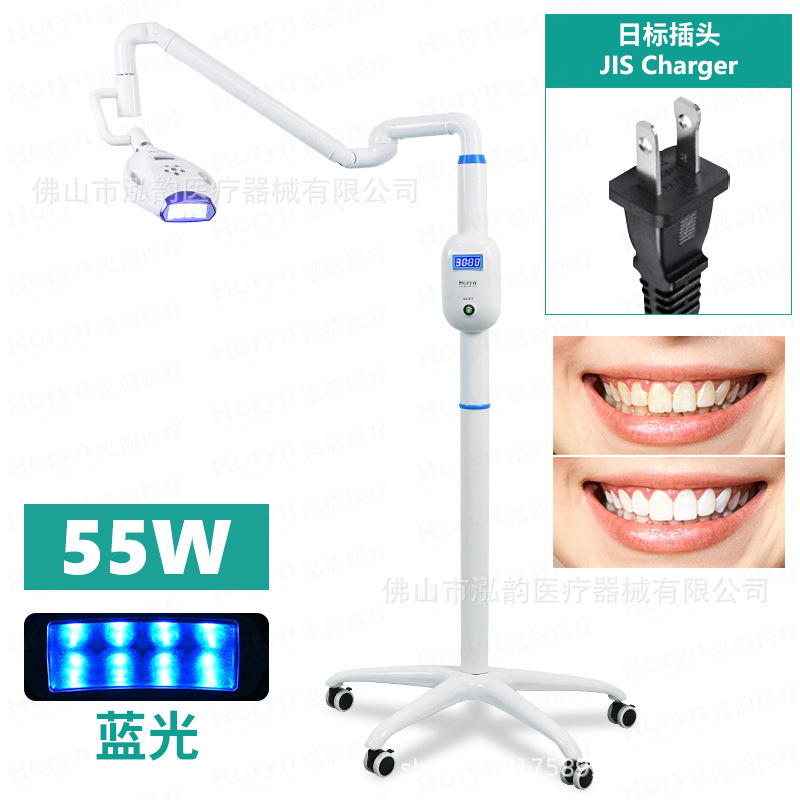 牙科美白仪冷光牙齿美牙仪LED立式漂白仪美容院诊所口腔护理设备|undefined