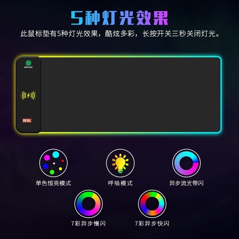 无线充电鼠标垫大号RGB发光炫酷彩灯15w快充电竞键盘垫电脑桌垫|undefined