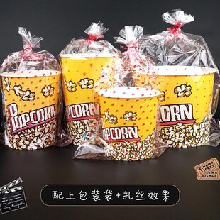 Popcorn Paper Bucket Commercial Ktv Packaging Disposable Paper Cup Bag Box Thickeneded Popcorn Bucket