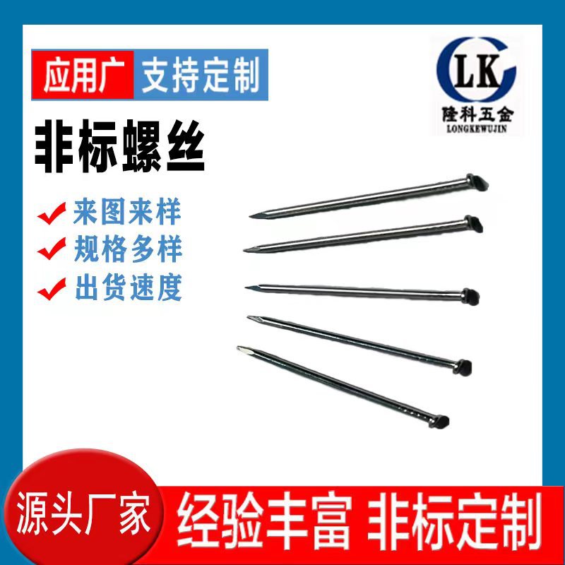 厂家直供钢钉1.6,3.0各种规格高碳钢镀锌平头尖尾光杆钢钉