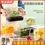 带盖亚克力长方形透明果酱盒