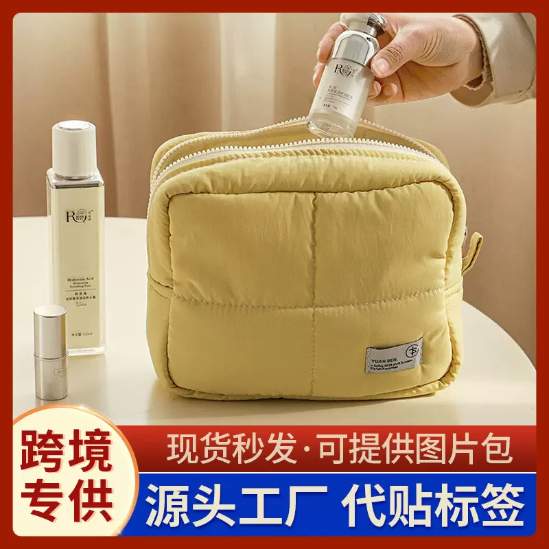棉道跨境尼龙防水化妆包旅行洗漱用品分装袋大容量杂物防震收纳包