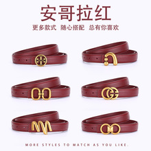安哥拉酒红色皮带2024爆款女士韩版腰带女百搭装饰时尚潮流现货批