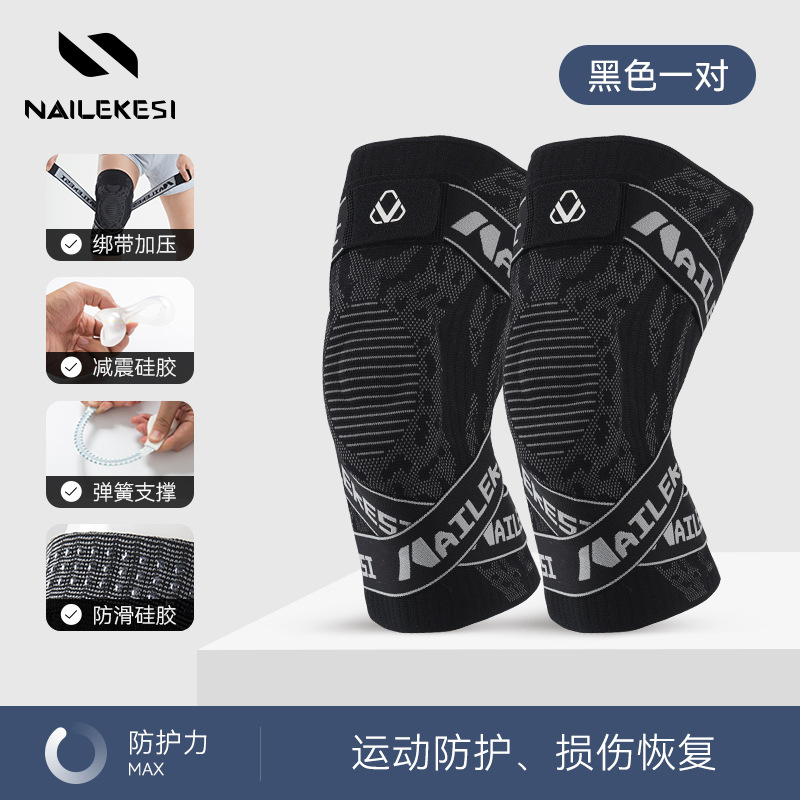 Salto de cuerda rodilla protector de rodilla deportivo femenino para correr montaña montaña de verano delgada articulación profesional montar montaña