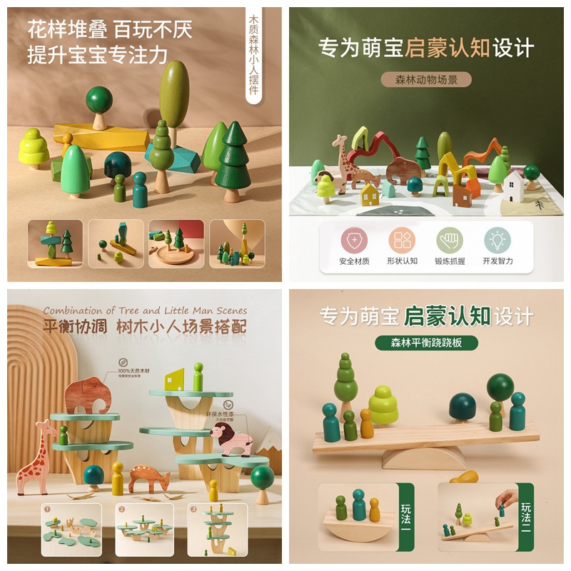 Bebé geométrico jengle educación temprana montaje de juguete bosque de madera villano decoración montones de juguete rompecabezas