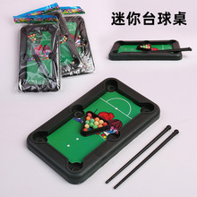 儿童掌上台球球桌 迷你台球桌玩具卡通桌球游戏 掌上台球桌批发