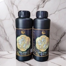 药香黑米小惠同款药酒米鲫鱼鲤鱼野钓中药酒米打窝米诱鱼窝料君基