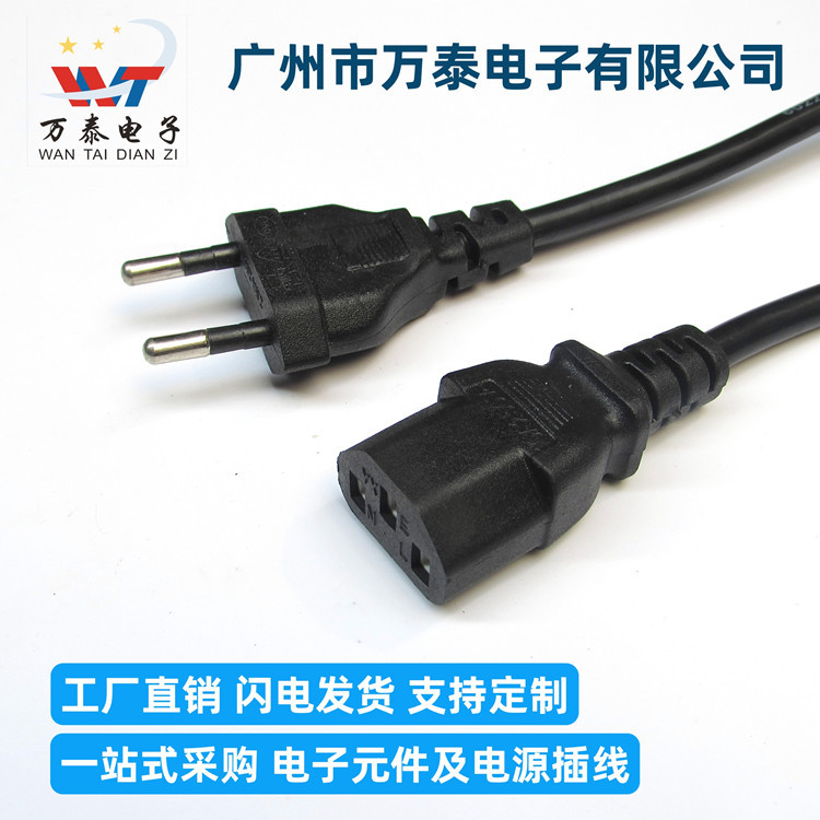 工厂现货 0.9米欧规两插品字尾电源线2*1.0平铝外径6.5显示欧标线