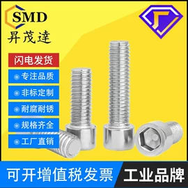 螺钉;螺母;螺柱