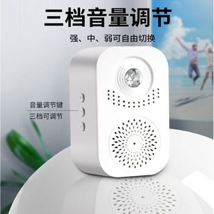 Welcome to the door sensor, shop, supermarket, ding dong, commercial welcome doorbell, voice alarm