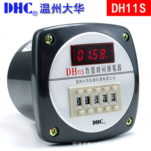 ���ݴ��ADH11S���@�r�g�^�������Ӌ/��Ӌ�r2�M�ӕr 1˲���|�cDHC