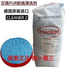 �¸ߝh��cleaner2�坍��PUR�z���ϴ���{ɫ�w��20����ԭ�b�M��