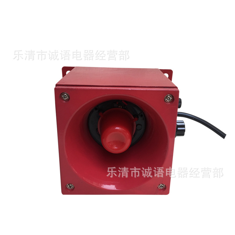 BC-01 声光报警器 BC-110报警器工业消防工厂救护消防 报警装置