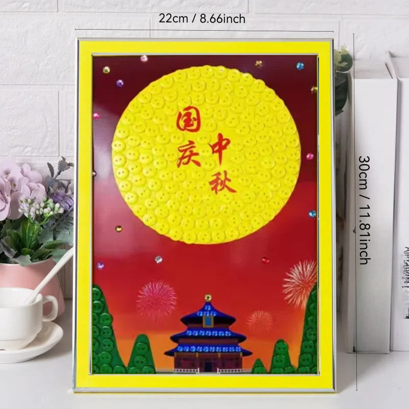 国庆中秋节暖场爱国diy手工纽扣贴画童心向党群社区红色主题作品|undefined
