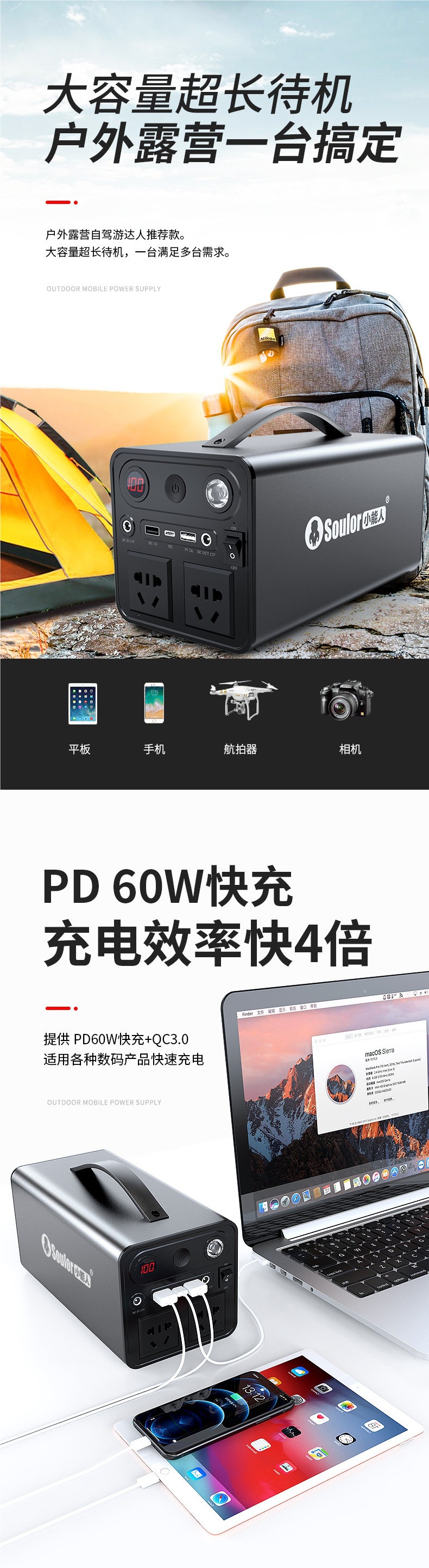Xiaonengren 220V Outdoor Portable Power Bank Battery for Home and Car Emergency Start, Backup Power for Power Outages