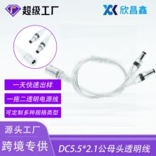 羳dcĸ һ϶͸BӾ LED޺L dcԴ