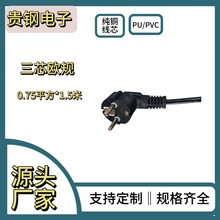 �WҎ�����Դ���n�����^��0.75ƽ�����~���^�W�˾�