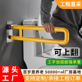 卫浴扶手;其他卫浴洁具;浴室凳