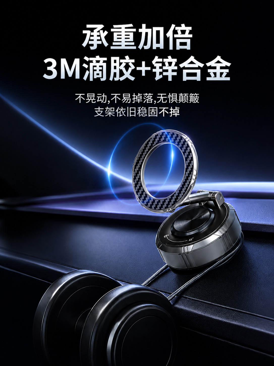 Foldable four-axis rotating portable magnetic car phone holder, universal for car center console navigation phone stand