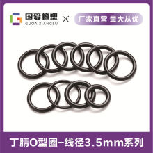 �ֻ���ɫ������o��Ȧ�⾶10-350mm�߾�3.5mm������ĥ�����ܷ�Ȧ