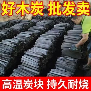 ����Ʒ�C��̿������̼�o���ߜ��͟���ȼ̿�[����̿���ø߼�����̿