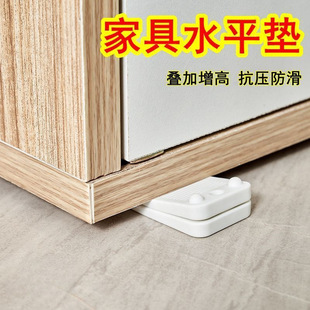 Furniture Leveling Pads for Uneven Floors, Wedge-Shaped Cabinet Foot Pads, Triangular Support Pads, Tilt Leveling Pads