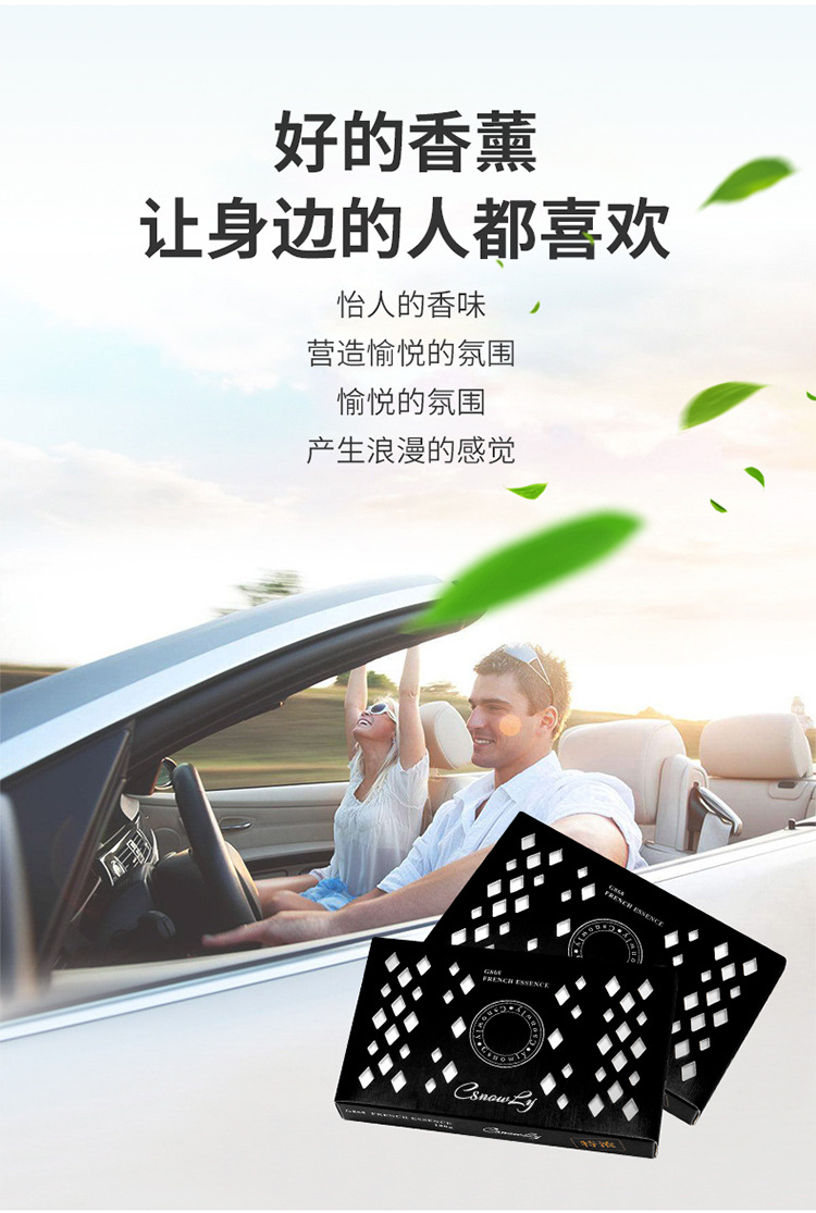 Car aromatherapy balm wholesale car perfume decoration household long-lasting light fragrance men and women high-end Cologne solid fragrance