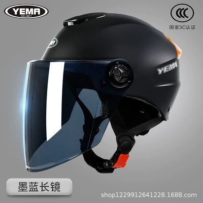 Protection and Uv Protection for Men and Motosiklet kaskı (dəbilqə) - yahei-tea-mirror