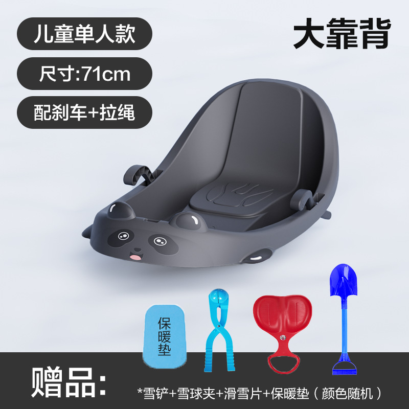 [new product] large backrest 71cm obsidian black-gift pack