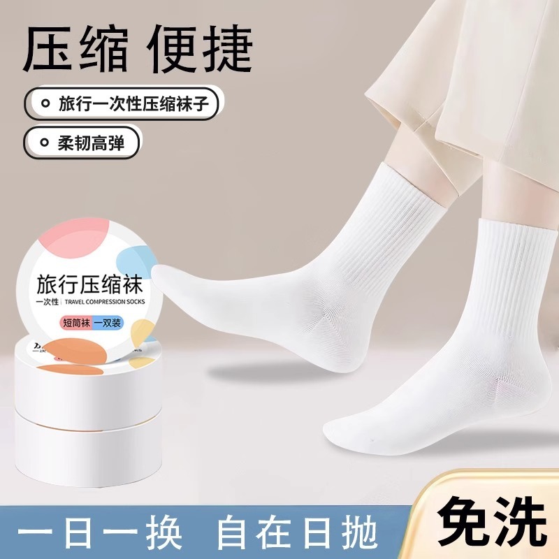 女性と男性用の使い捨てソックス、旅行用コンプレッションミッドチューブショートコットンソックス、黒と白の夏用通気性のある毎日使い捨ての薄い軍事訓練用ソックス|undefined