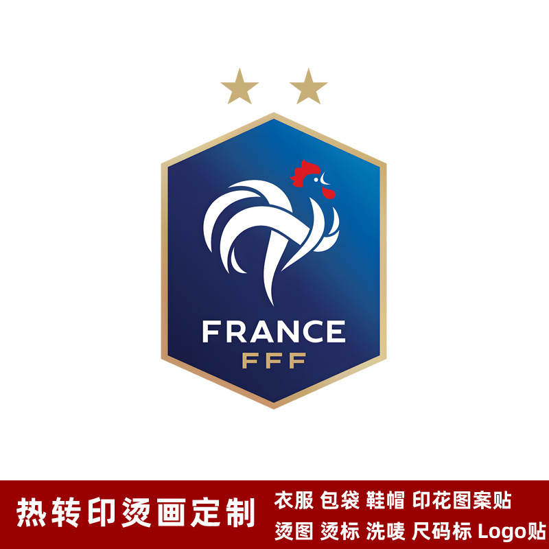 法国队徽烫画贴 球衣队标 运动服热转印logo熨烫