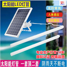 LED�չ����T8̫��ܹ���Б�����CE ROHS