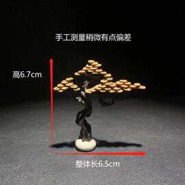 劲松小松树微景观配饰配件玄关书房奇石装饰品成品