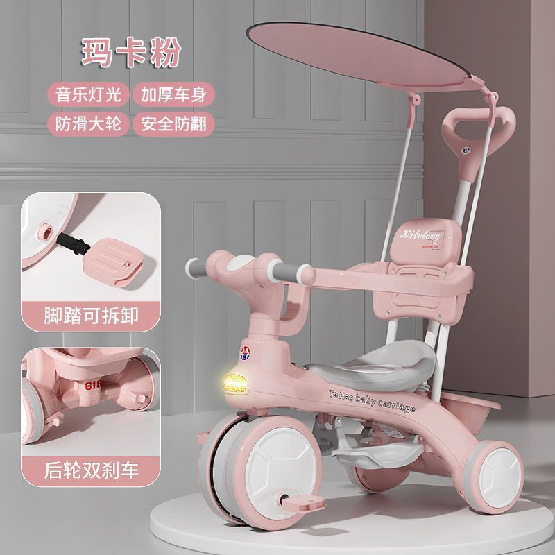 儿童三轮车脚踏车1-3-6岁宝宝推车小孩自行车婴幼儿手推车滑行车|undefined
