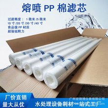 ��ˮ��PP�ޞVо���I�ۇ��Vо10/20/30/40�羫���^�V��1/5΢�מVо