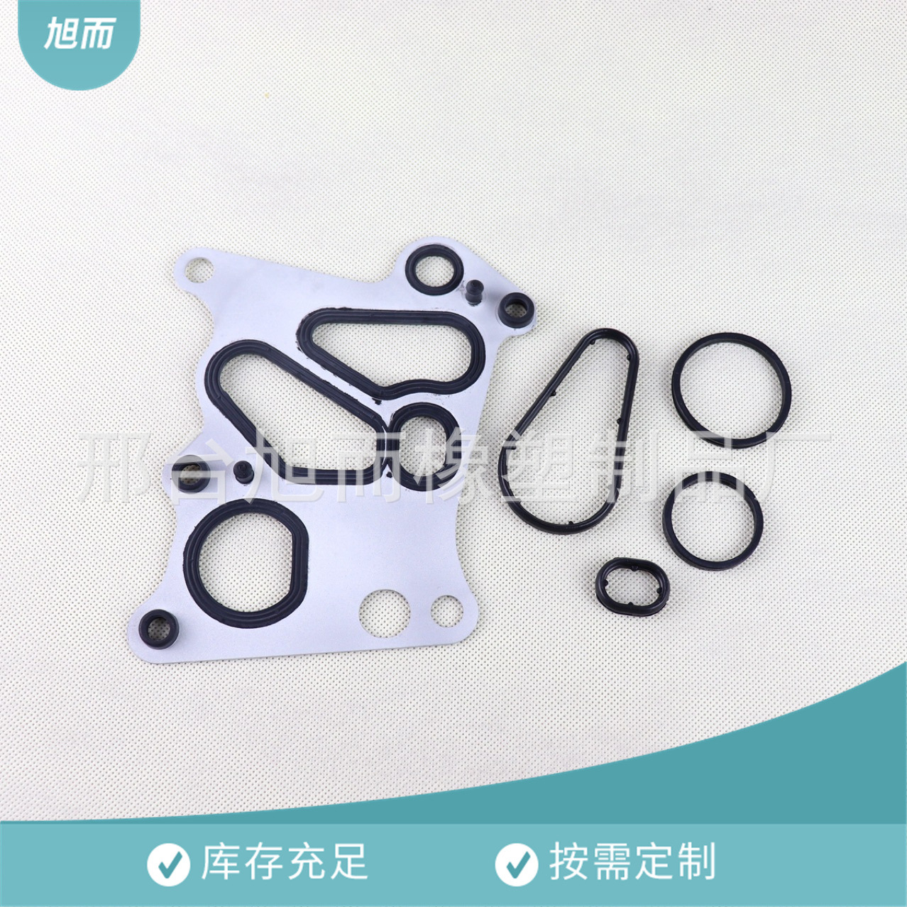 A2711840280 适用于奔驰271机油散热器密封垫  厂家供应