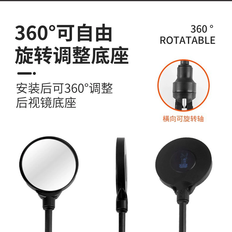Retroreflective bike, rear view mirror