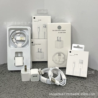 适用苹果手机充电头数据线iphonexsmax充电器快充头5W充电器 套盒