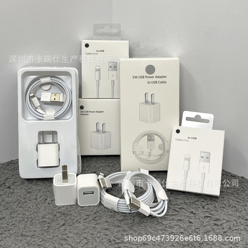 Applicable to Apple 5V/1A charging head USB charger 5W charging head iPhone mobile phone data cable set boxed