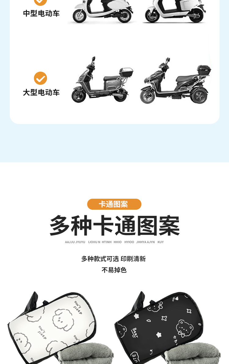 【Thickened Windproof】Electric vehicle handlebar covers, warm gloves, winter thickened warm protective motorcycle hand guards