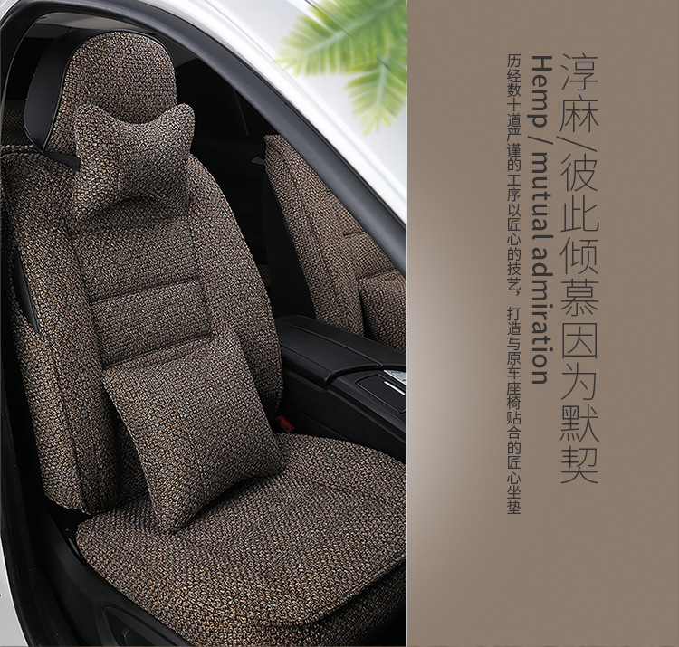 Car Seat Cushion, Universal for All Seasons, New Summer All-inclusive Seat Cover, Linen Fabric Car Seat Cushion, Fully Surrounded Seat Cover